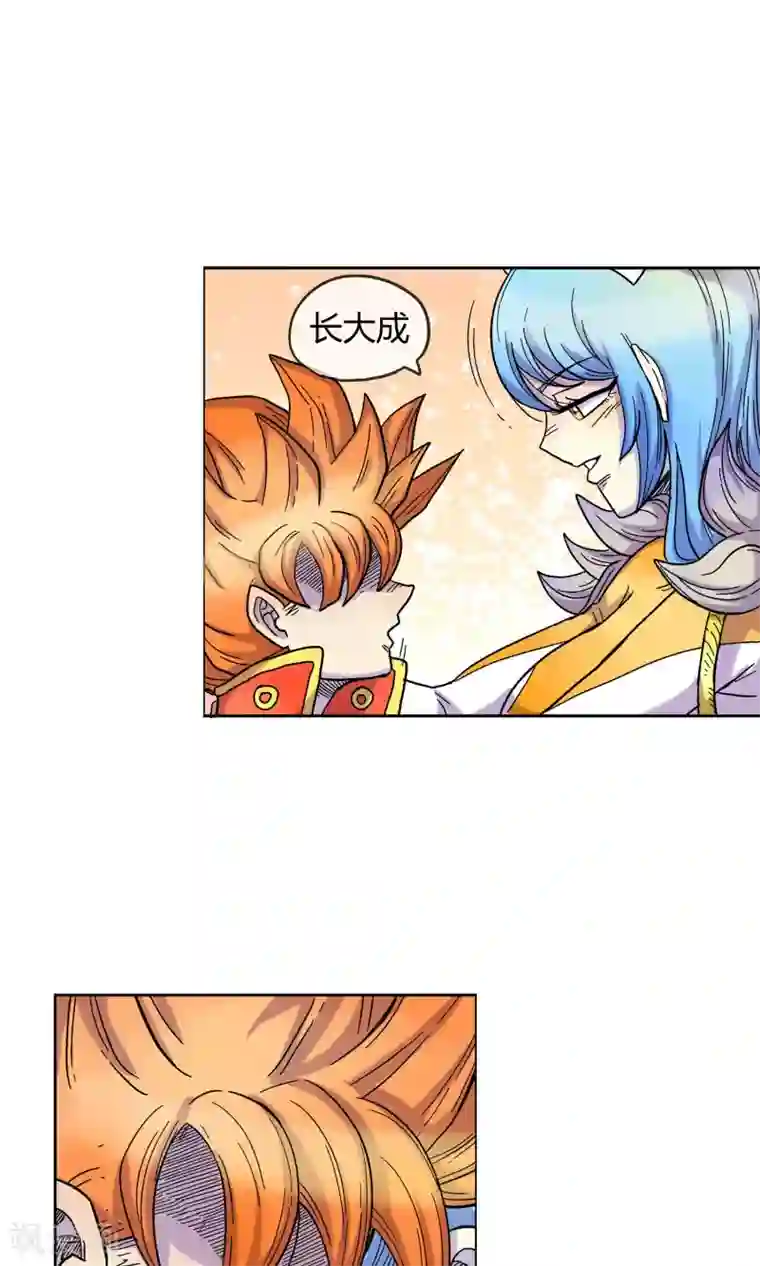 破天传第2话 女神的微笑