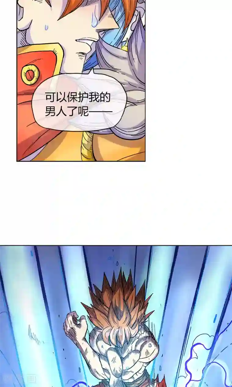 破天传第2话 女神的微笑