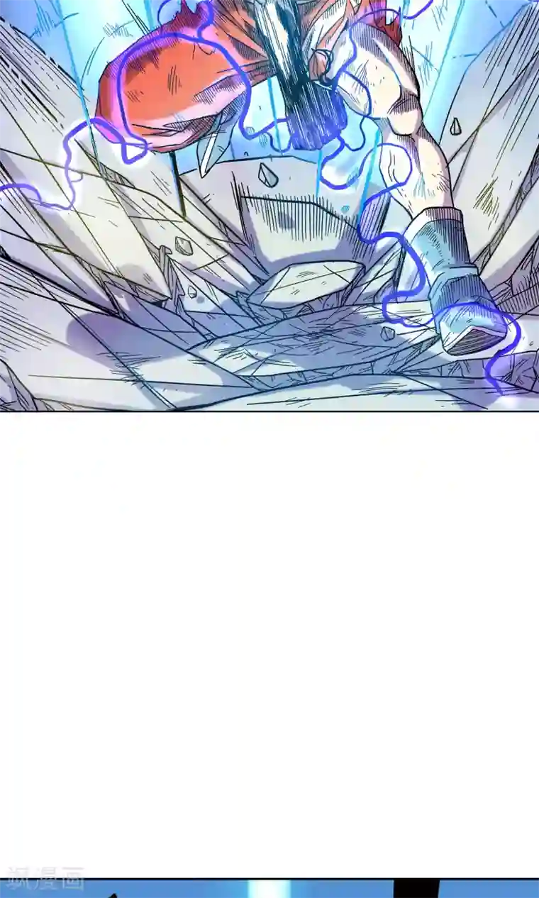 破天传第2话 女神的微笑