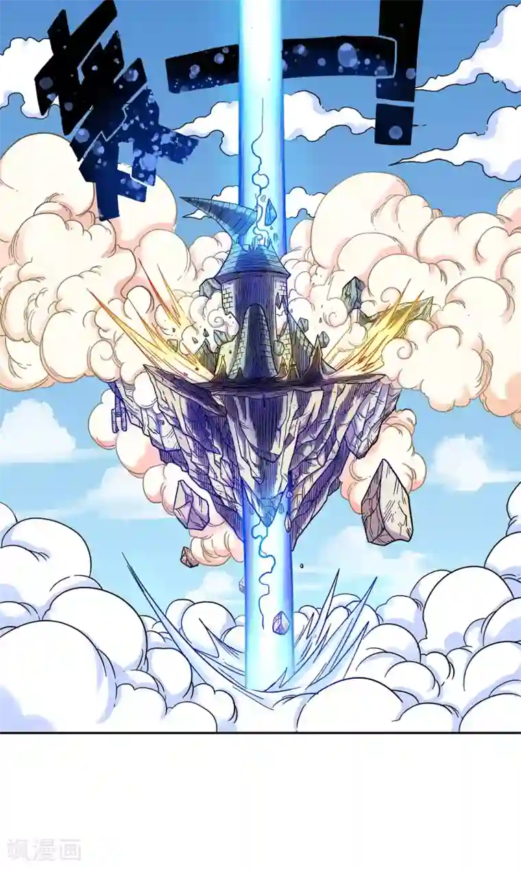 破天传第2话 女神的微笑