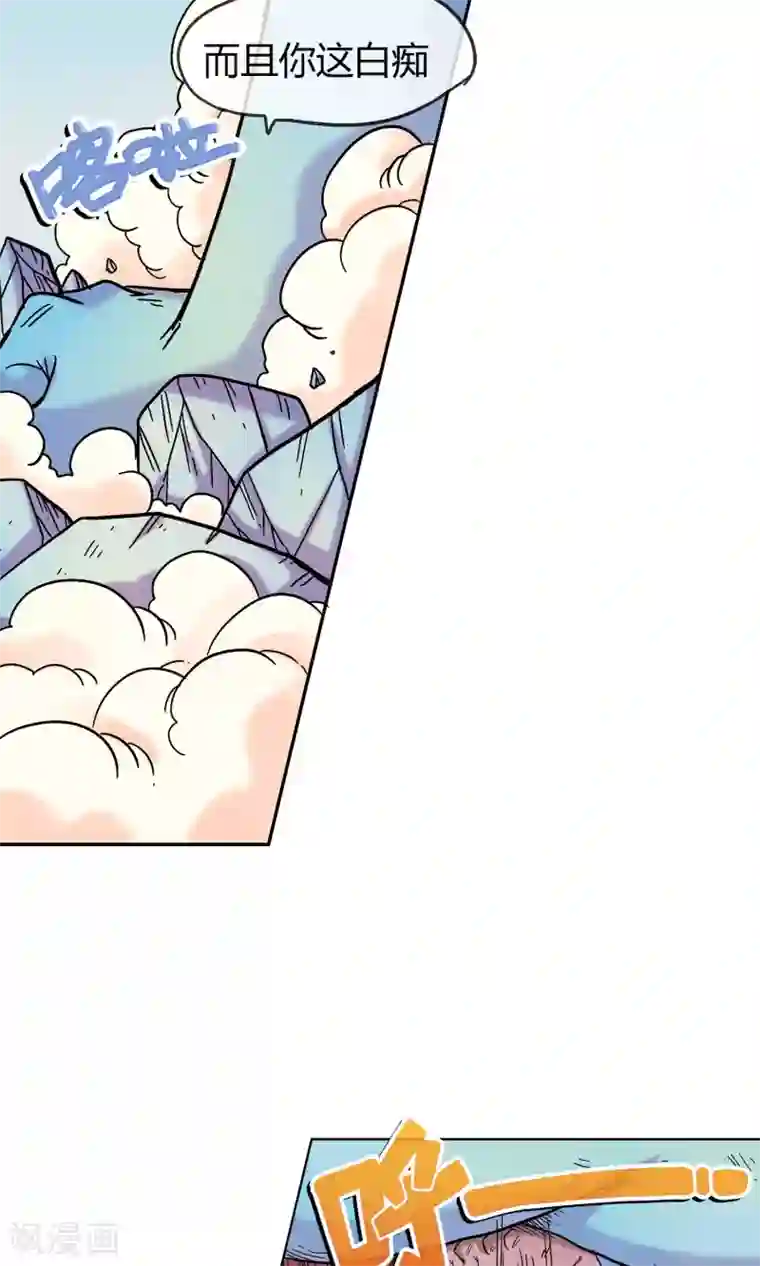 破天传第2话 女神的微笑