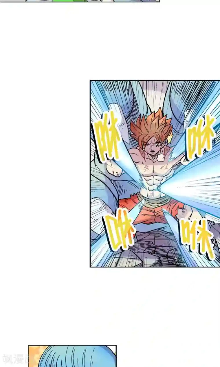 破天传第2话 女神的微笑