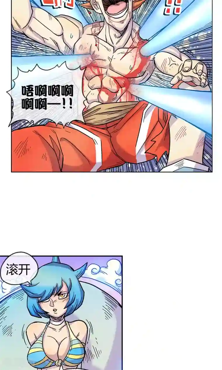 破天传第2话 女神的微笑