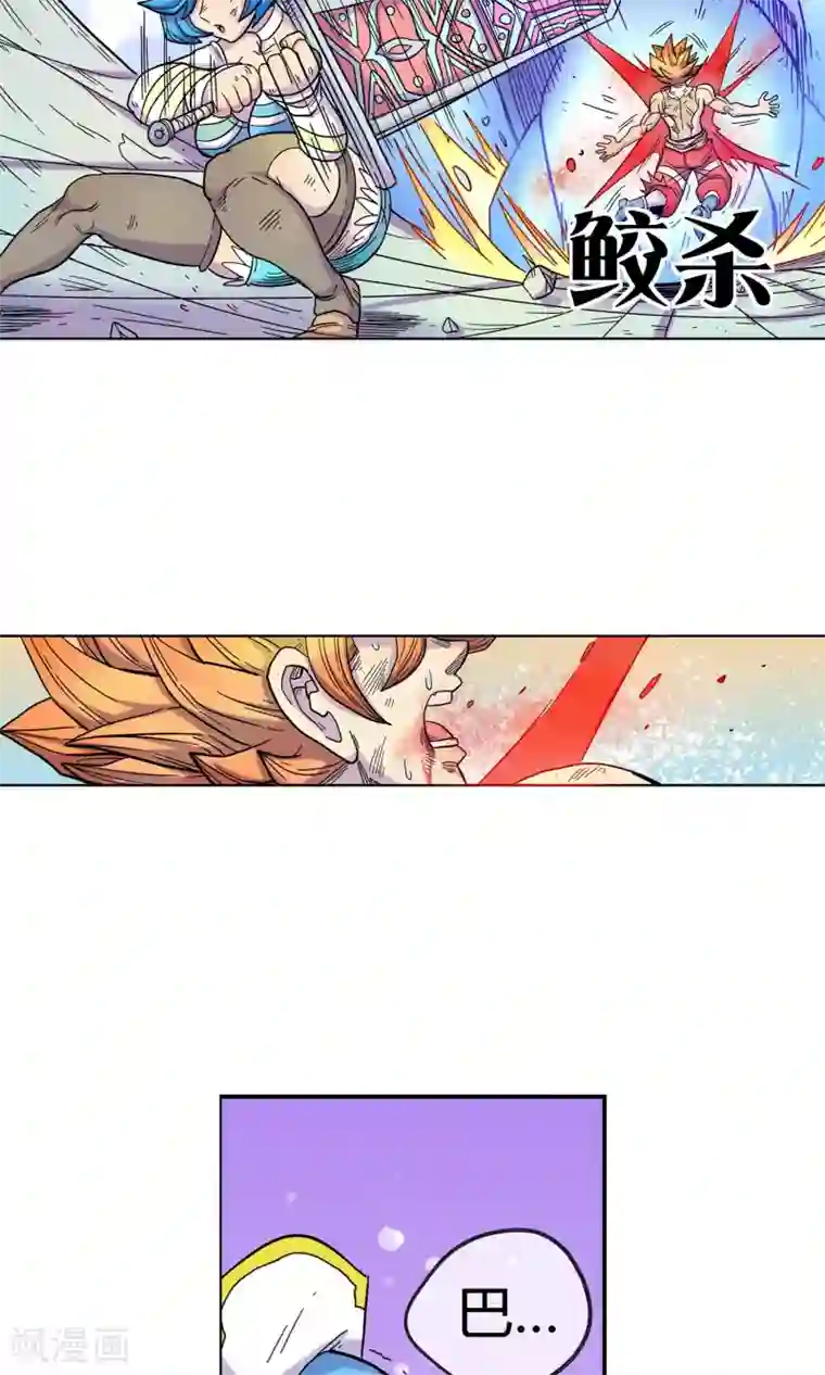 破天传第2话 女神的微笑