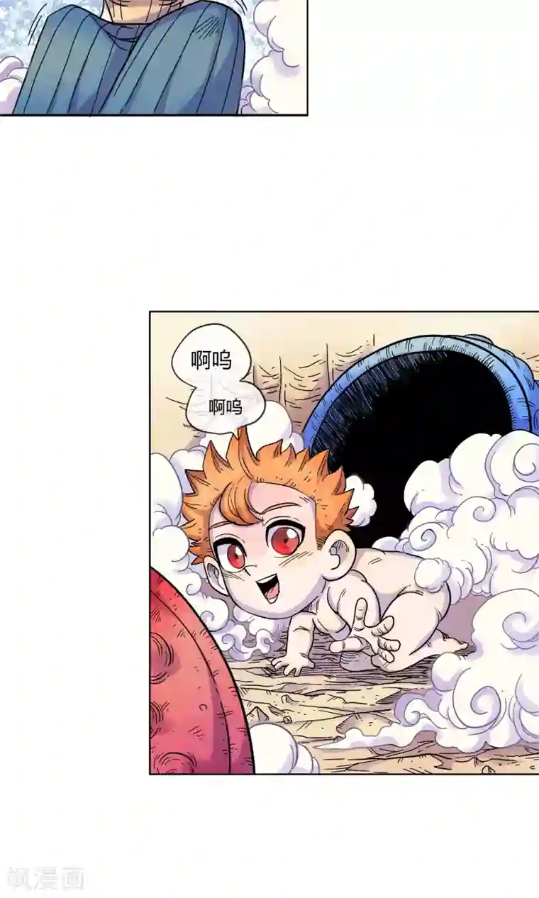 破天传第3话 重生