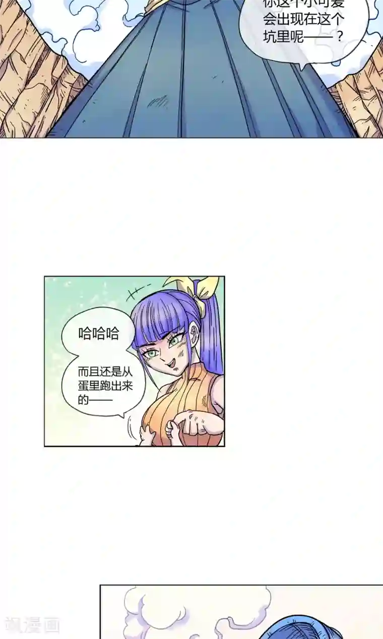 破天传第3话 重生