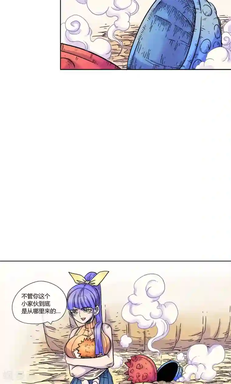 破天传第3话 重生
