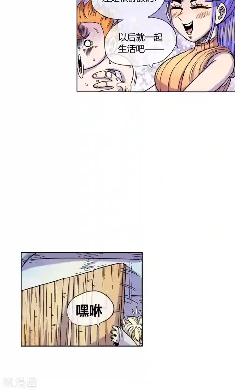 破天传第3话 重生