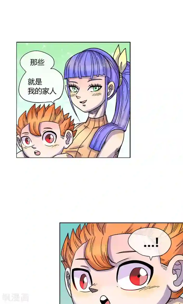 破天传第3话 重生