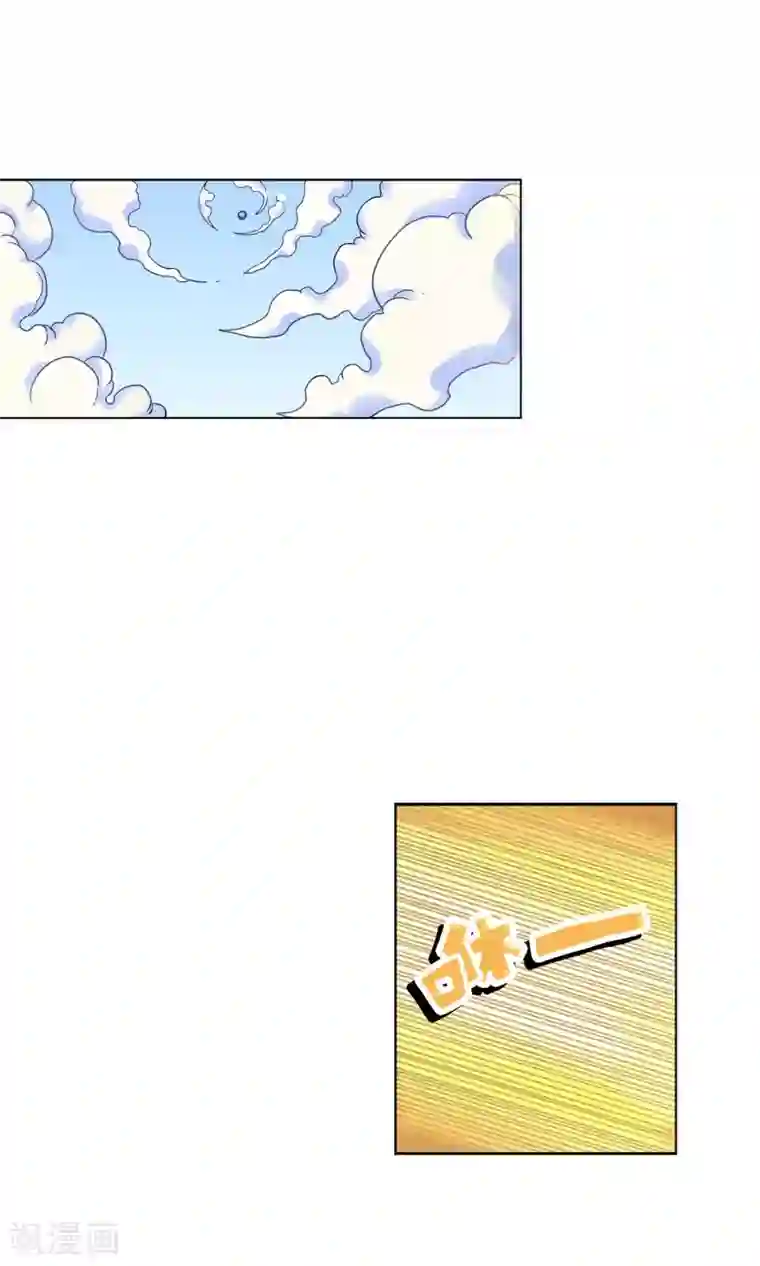 破天传第3话 重生