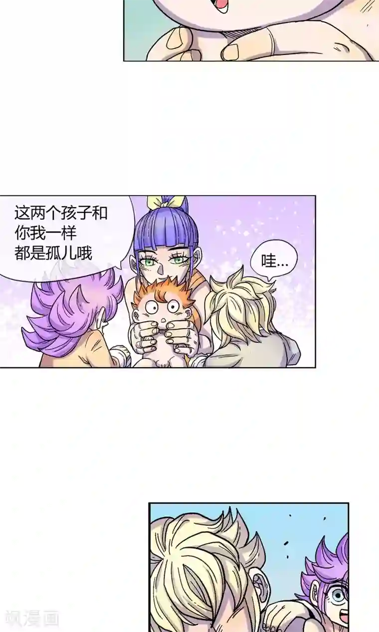 破天传第3话 重生