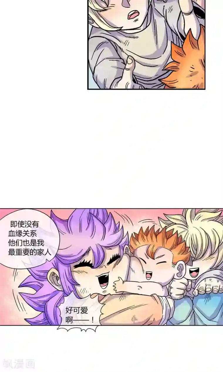 破天传第3话 重生