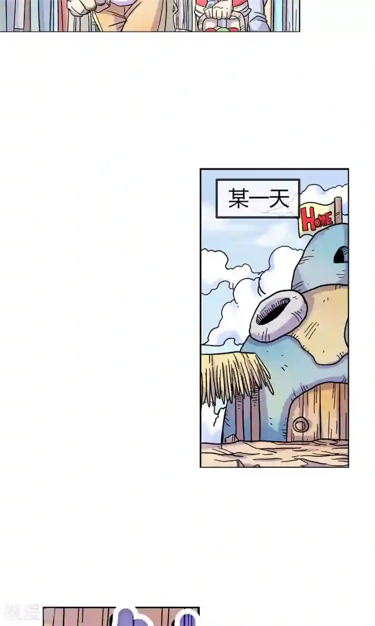 破天传第3话 重生