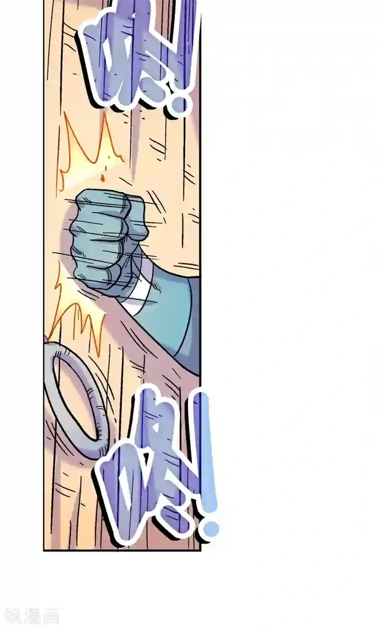 破天传第3话 重生