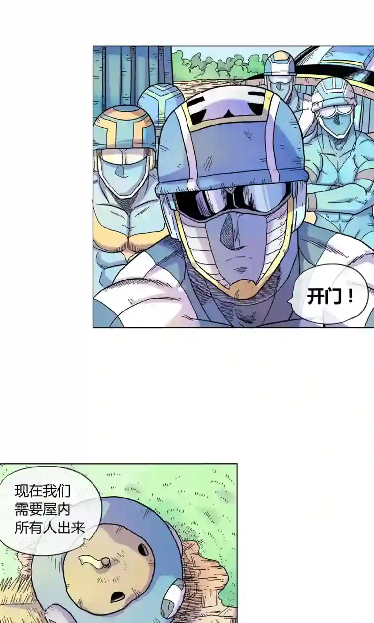 破天传第3话 重生