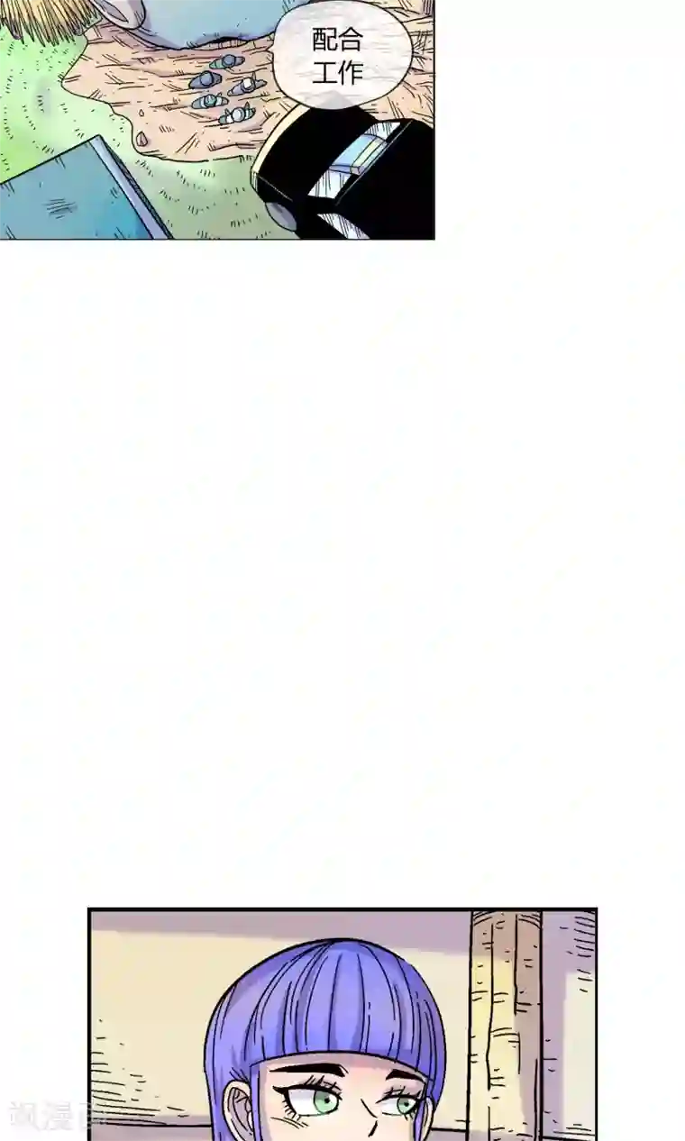 破天传第3话 重生