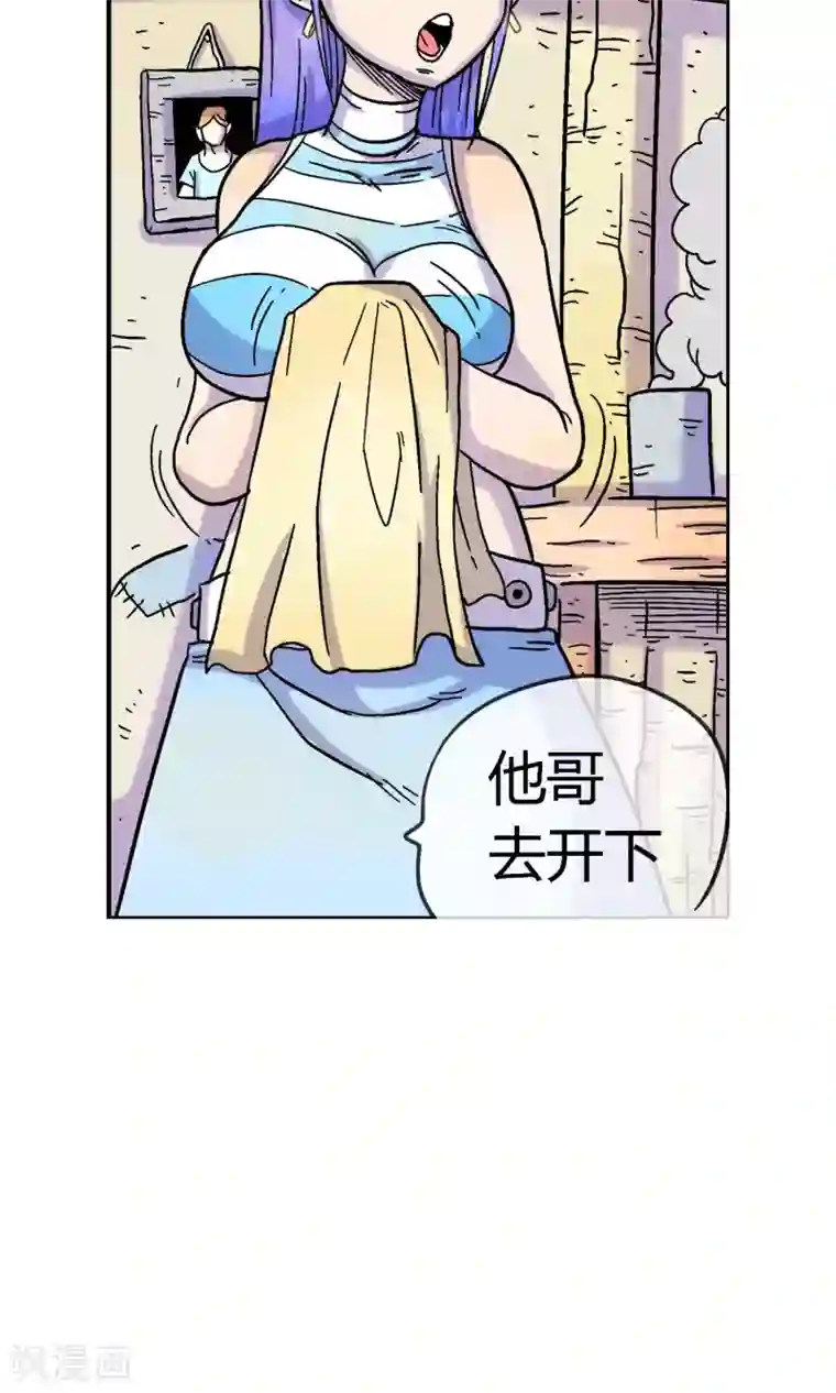 破天传第3话 重生