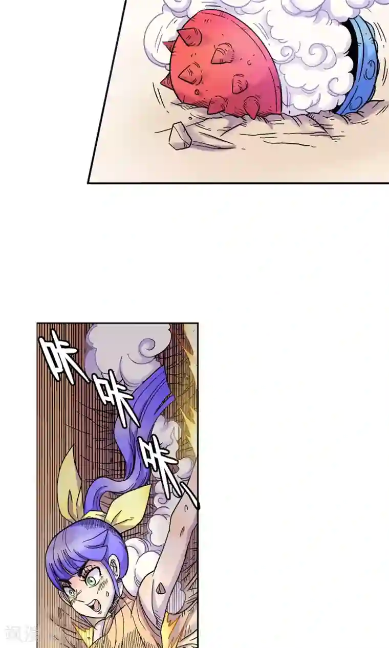 破天传第3话 重生