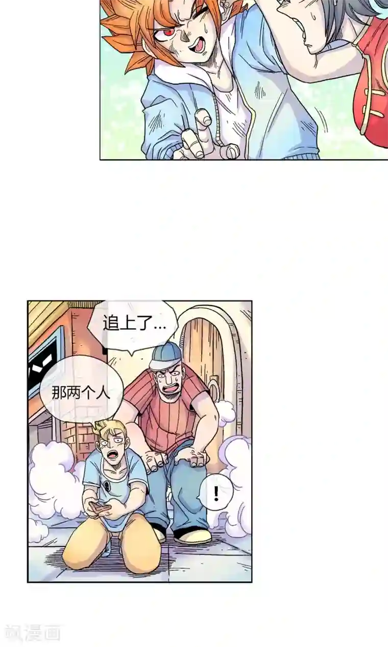 破天传第4话 天煞孤星