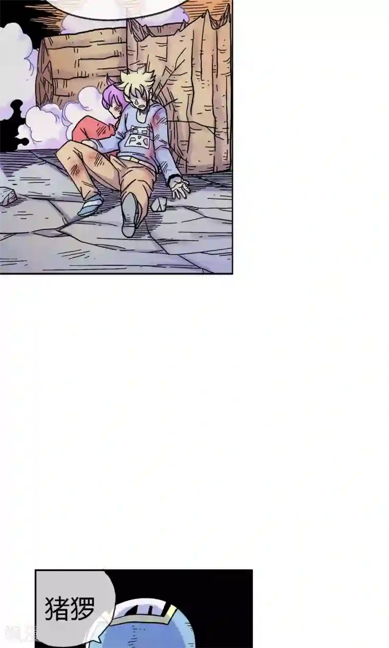 破天传第4话 天煞孤星