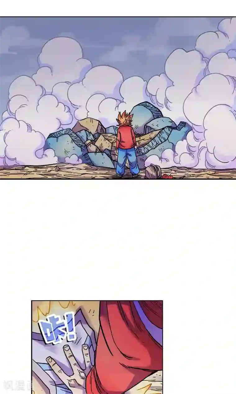 破天传第4话 天煞孤星