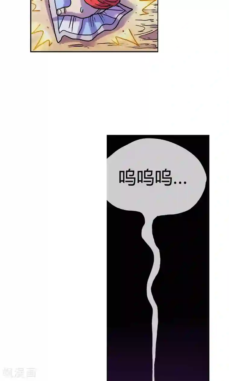 破天传第4话 天煞孤星