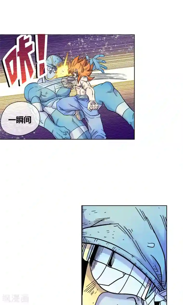 破天传第5话 忆起前世