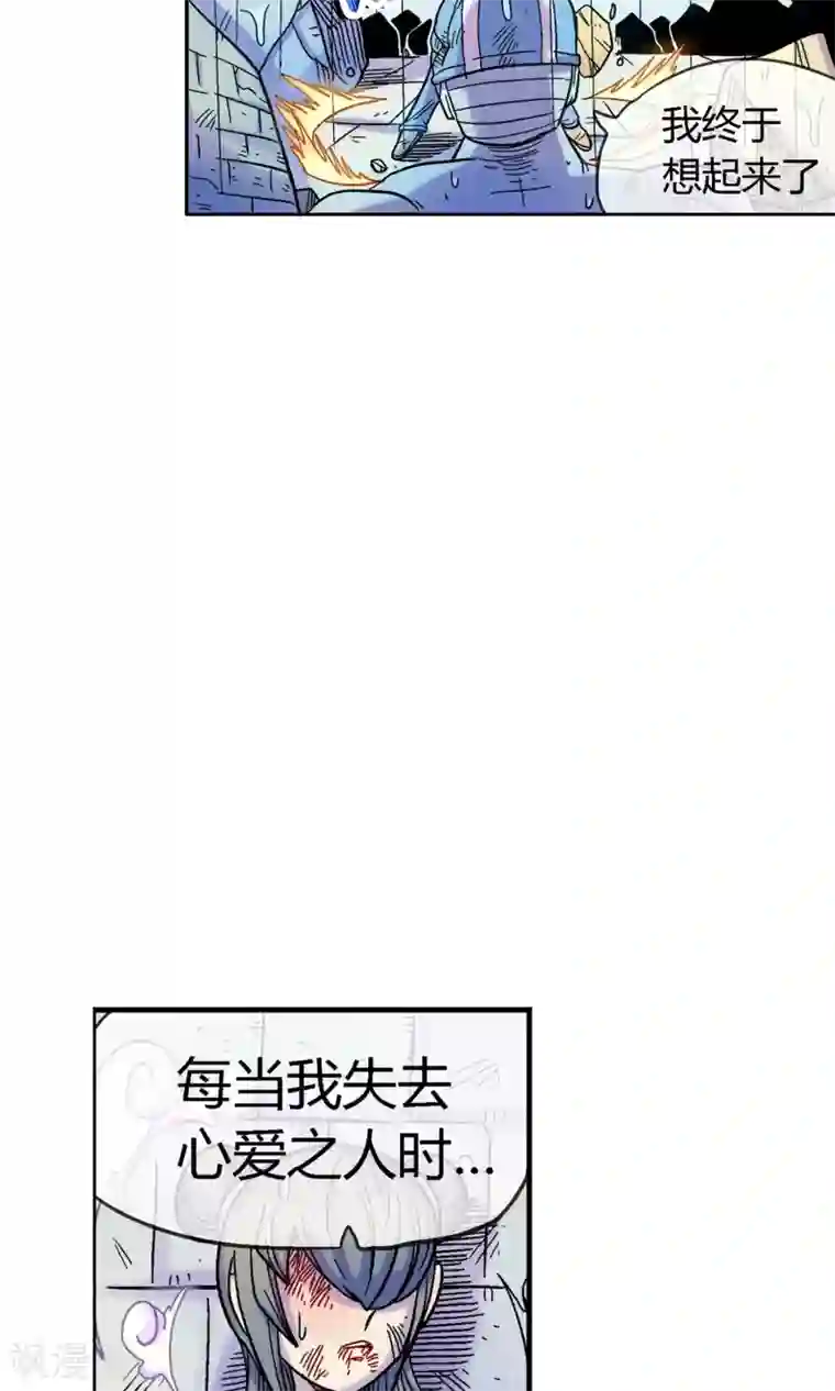破天传第5话 忆起前世