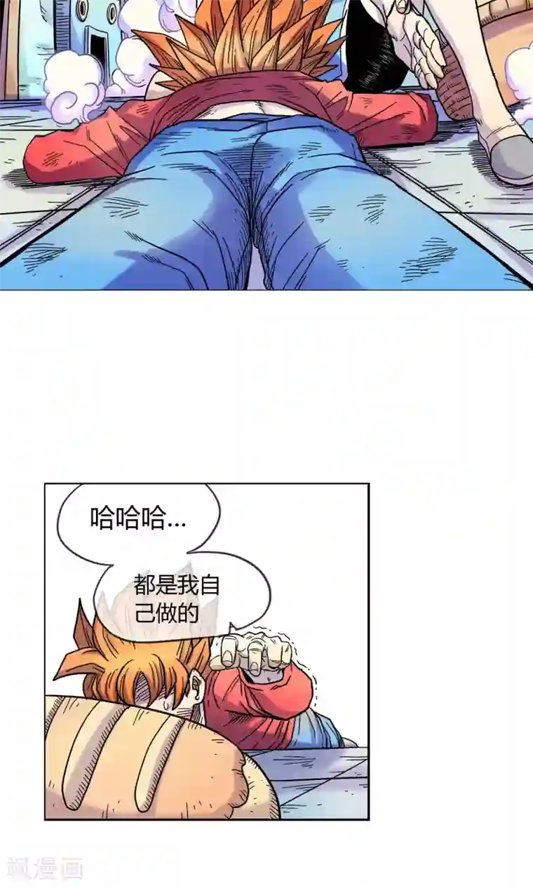 破天传第5话 忆起前世