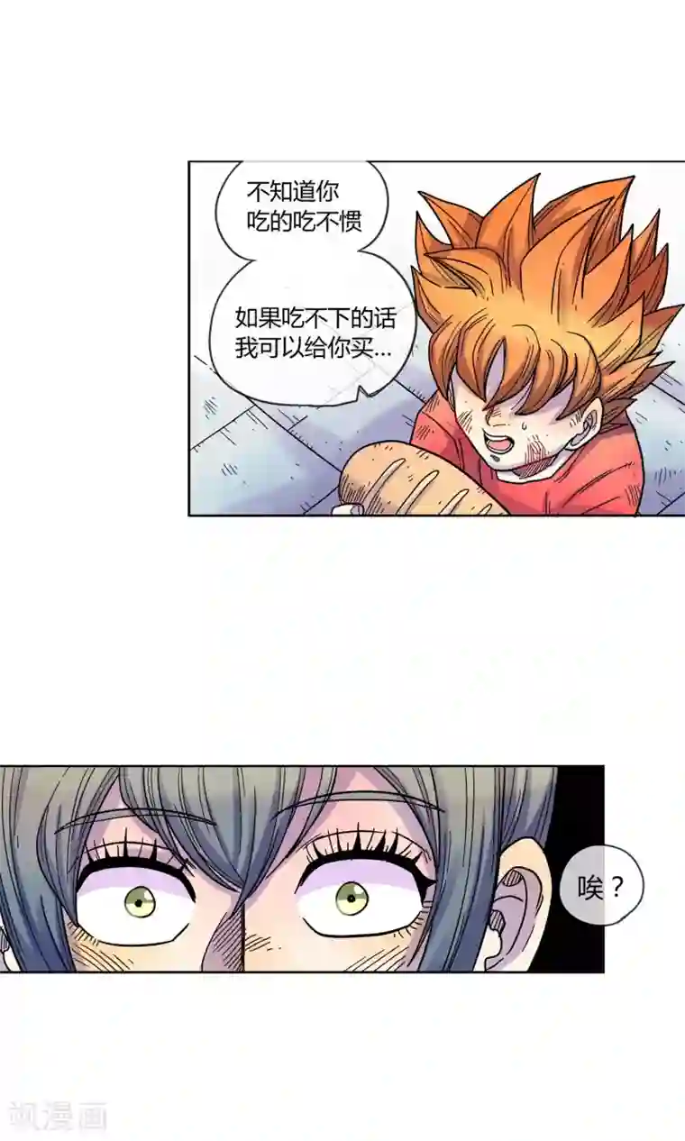 破天传第5话 忆起前世
