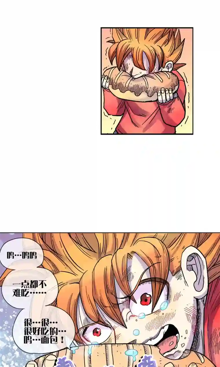 破天传第5话 忆起前世