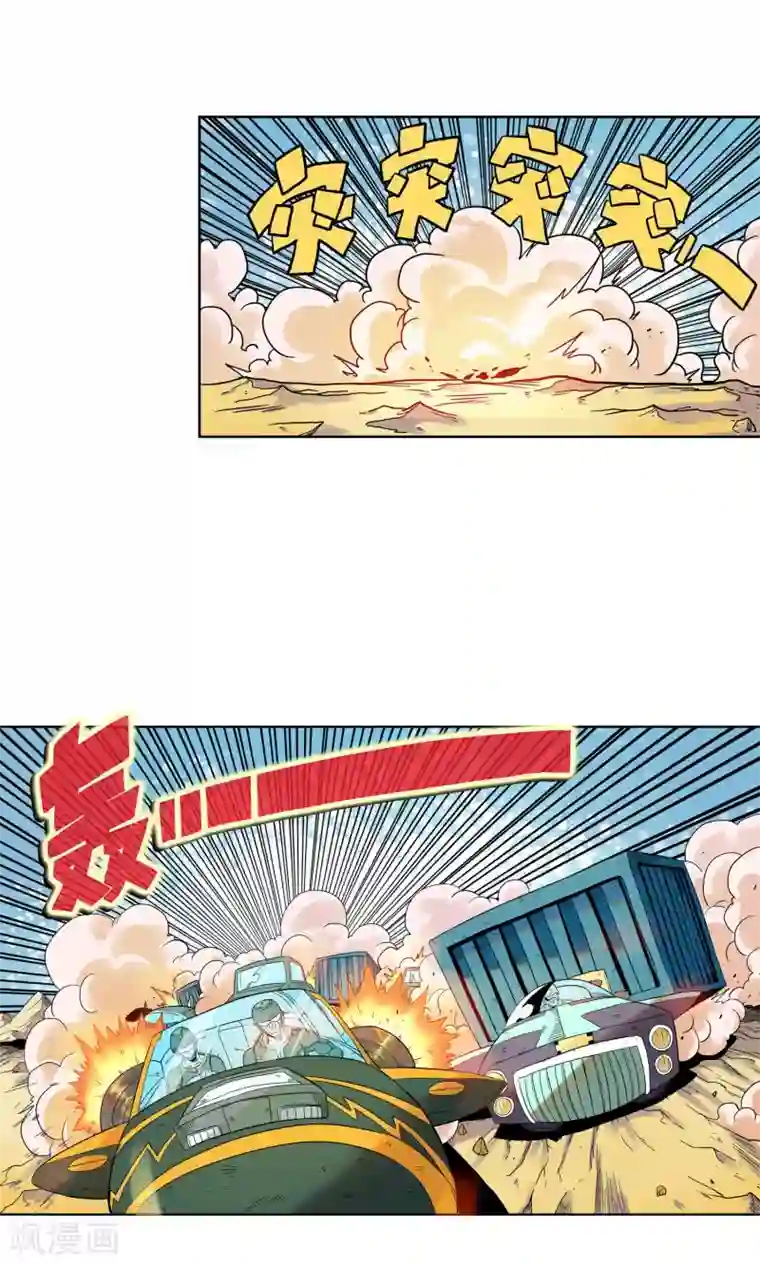 破天传第6话 真正的拳头