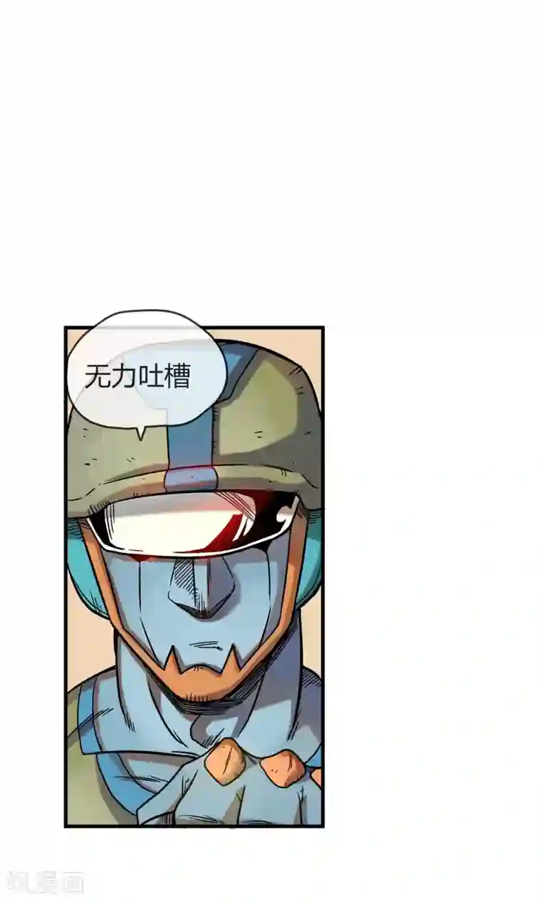 破天传第6话 真正的拳头