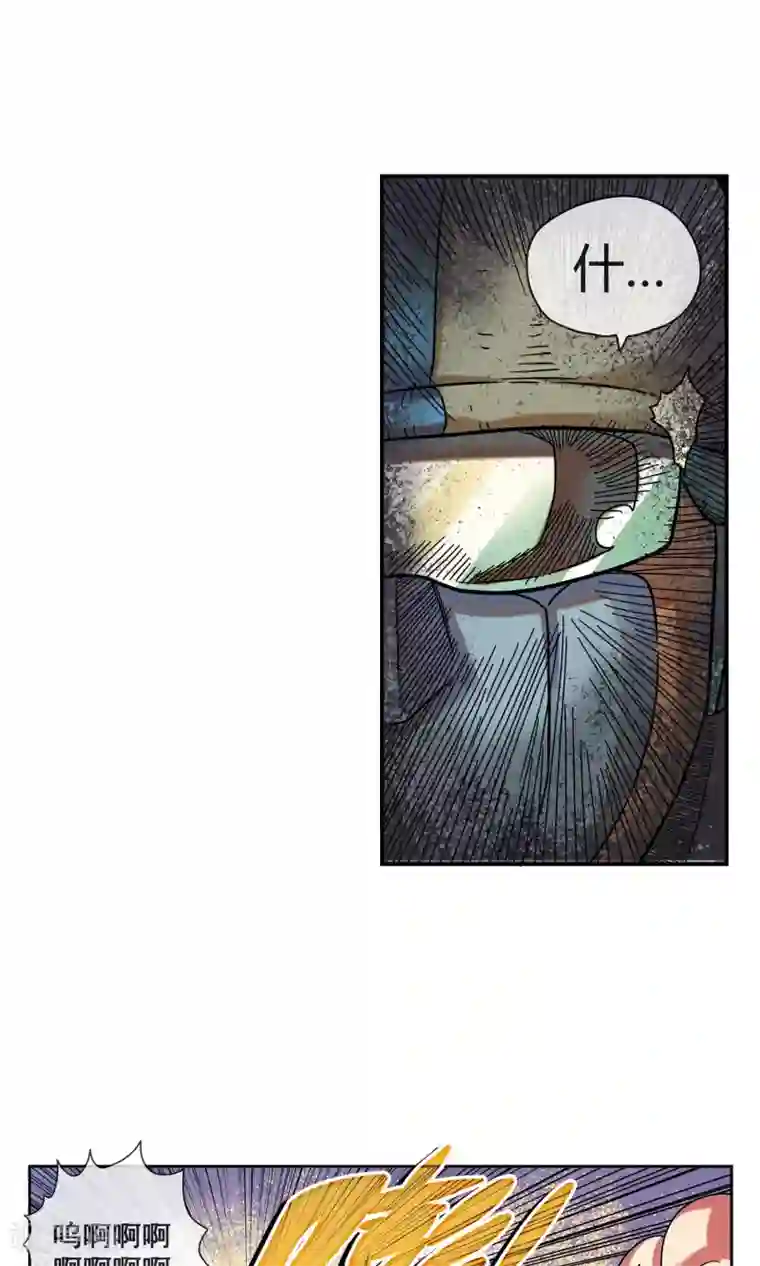 破天传第6话 真正的拳头