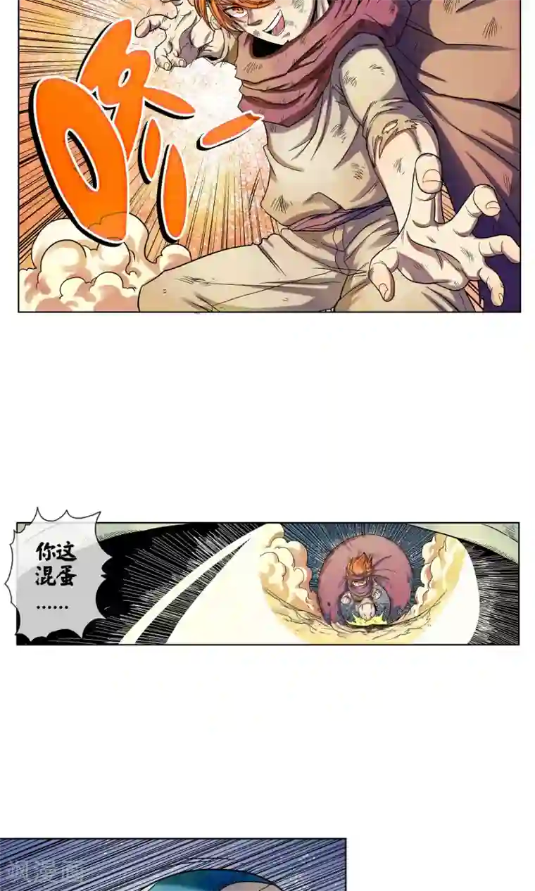 破天传第6话 真正的拳头