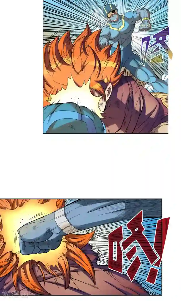 破天传第6话 真正的拳头