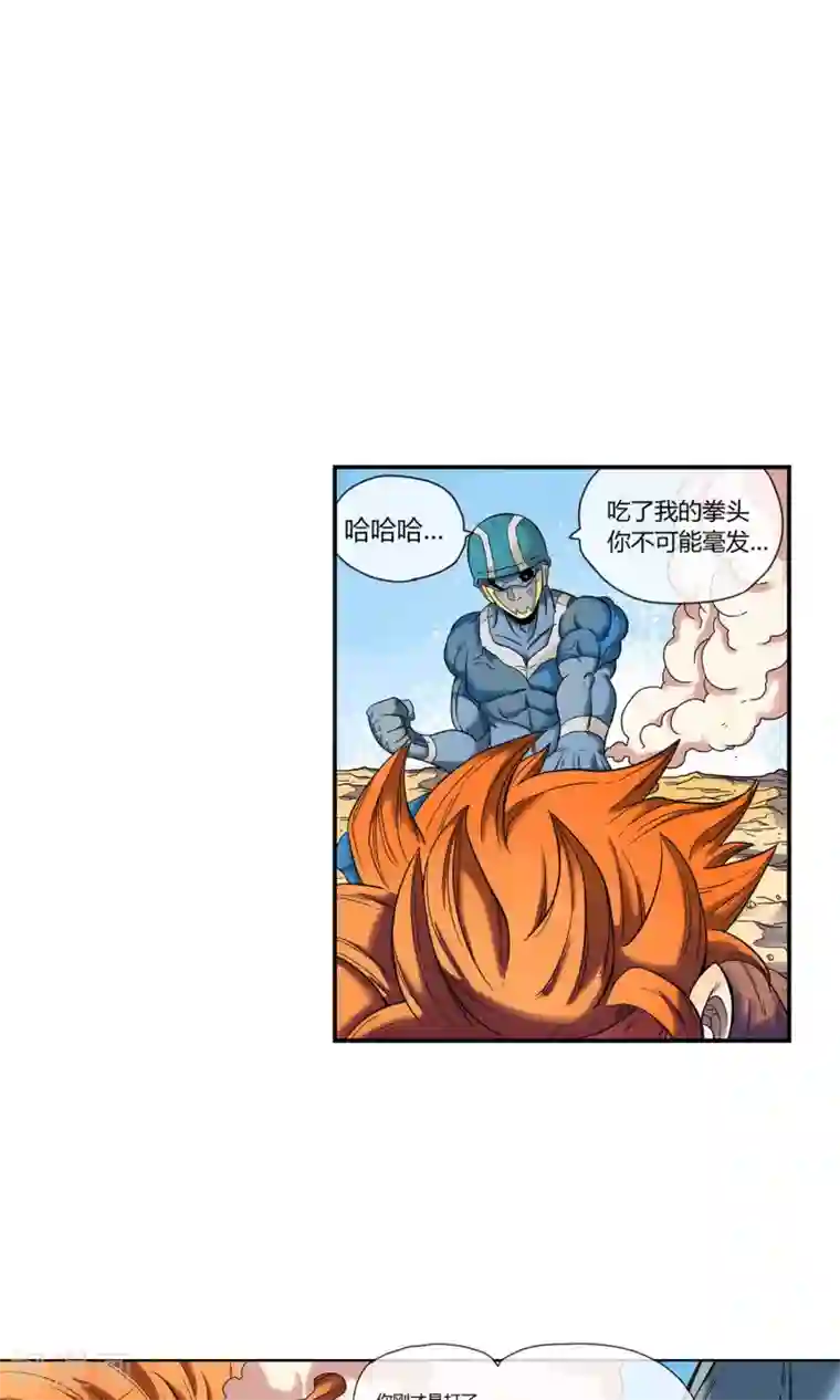 破天传第6话 真正的拳头