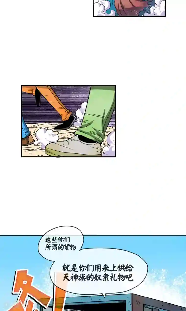 破天传第6话 真正的拳头