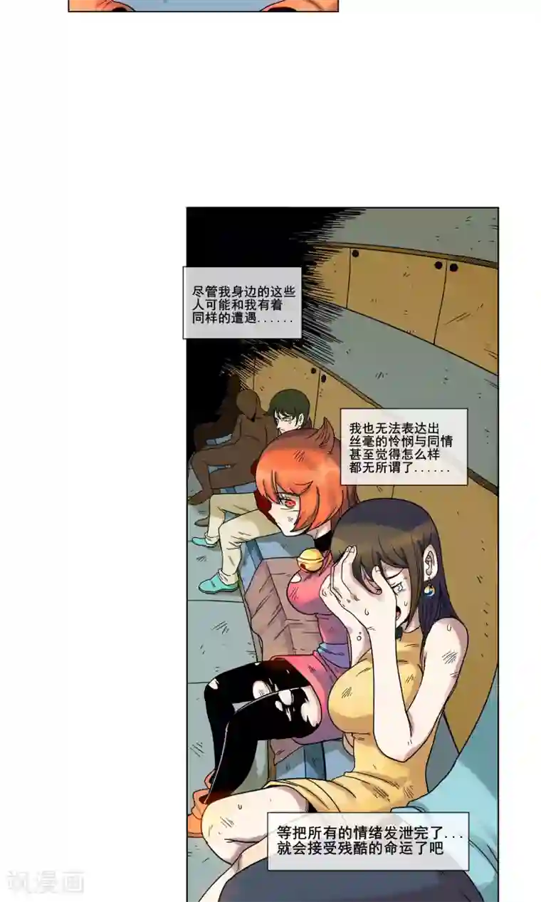 破天传第6话 真正的拳头