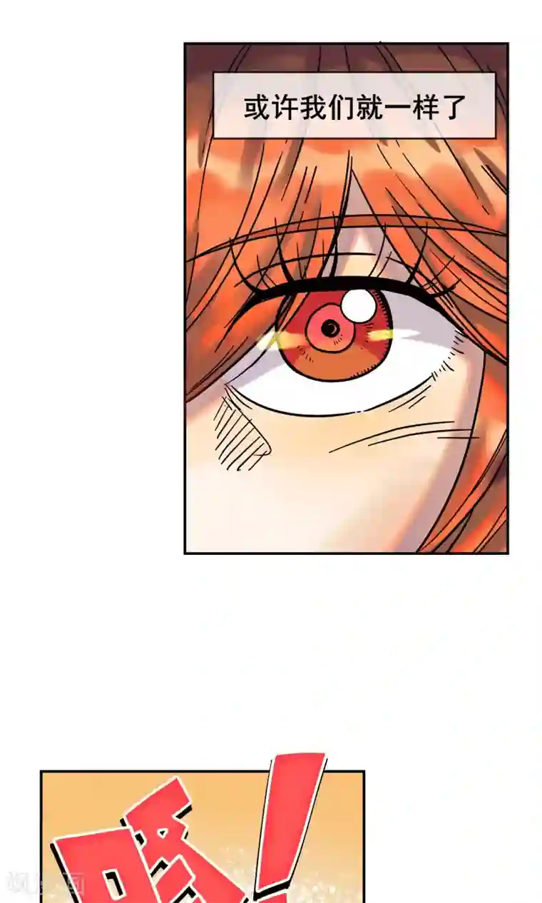 破天传第6话 真正的拳头