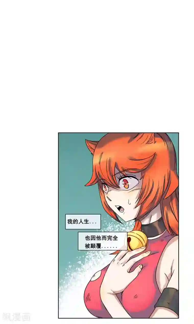 破天传第6话 真正的拳头