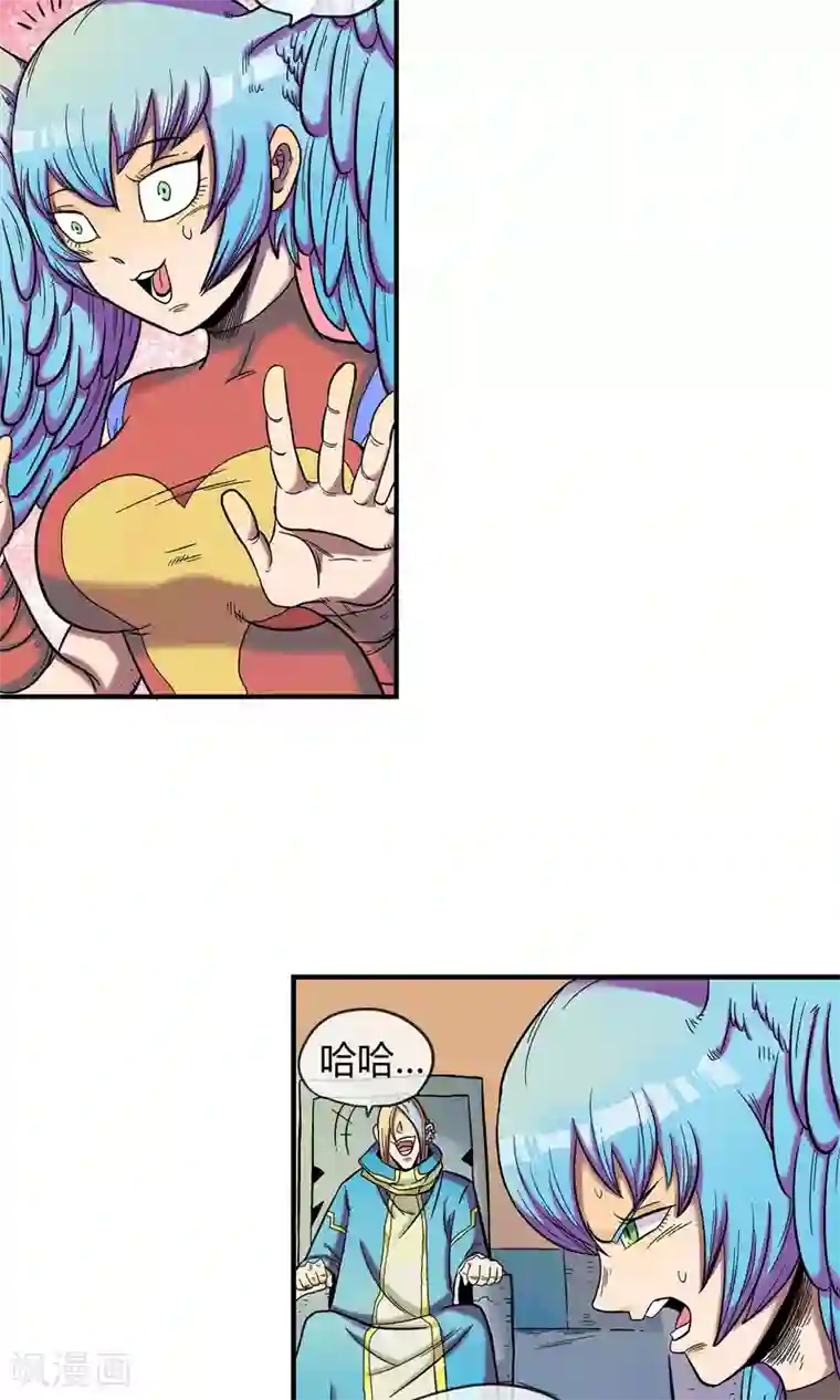 破天传第7话 天神族的敌人