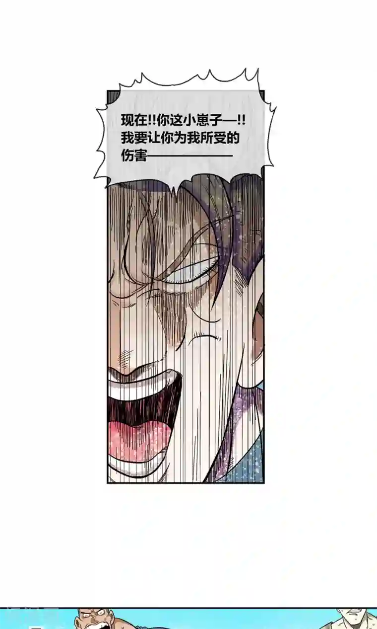 破天传第7话 天神族的敌人