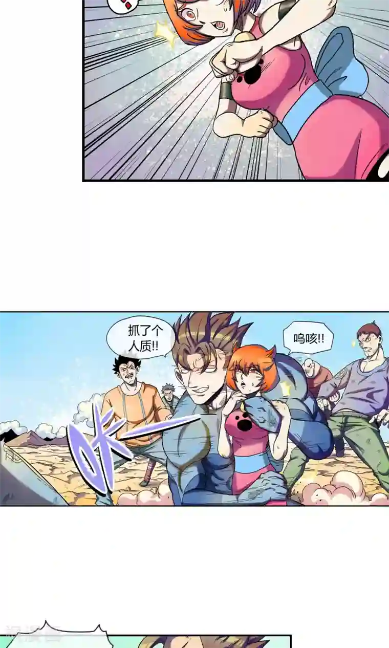 破天传第7话 天神族的敌人