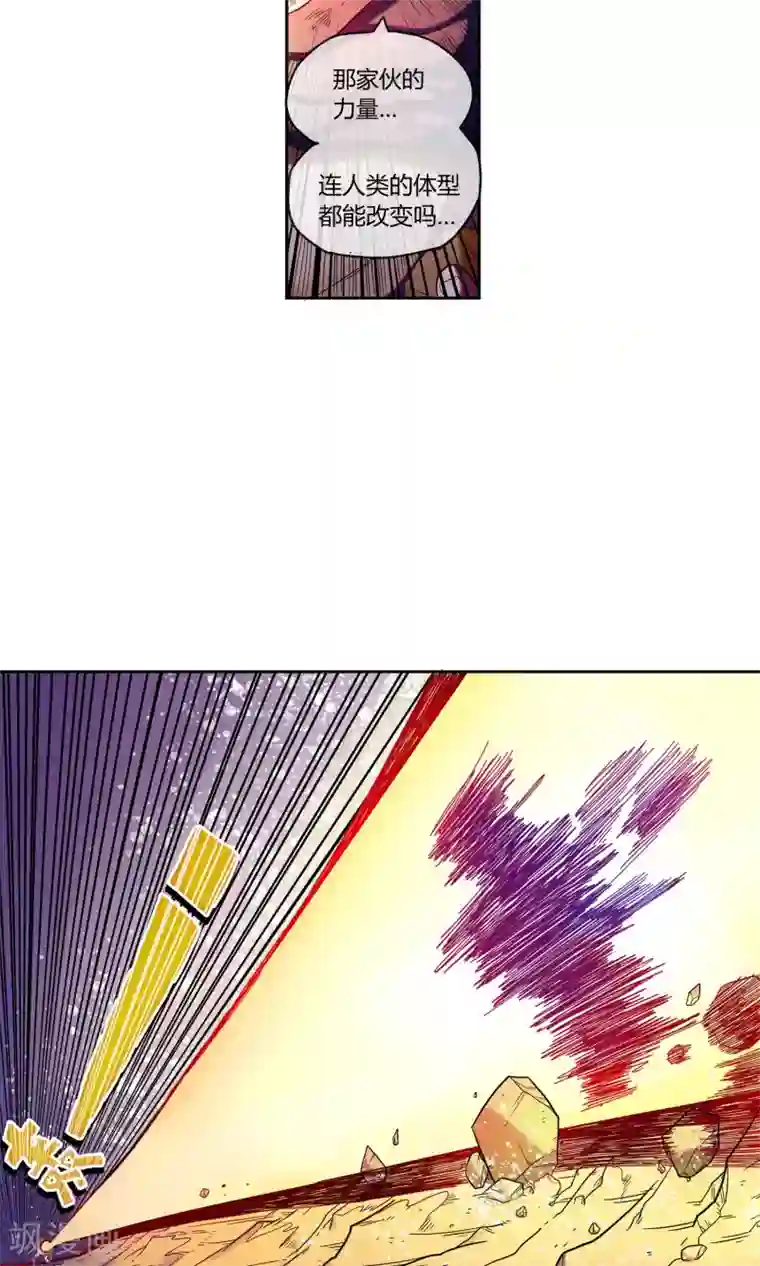 破天传第7话 天神族的敌人