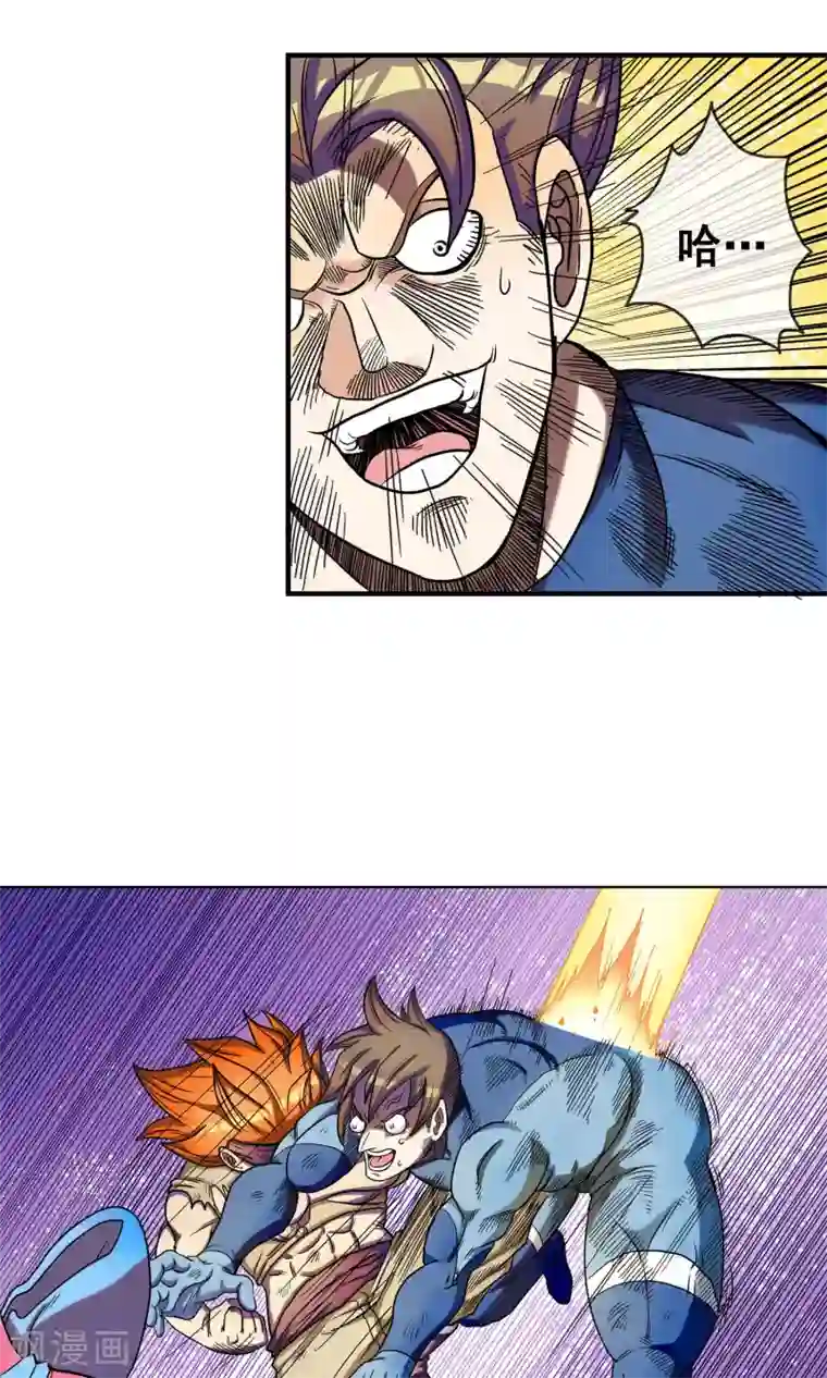 破天传第7话 天神族的敌人