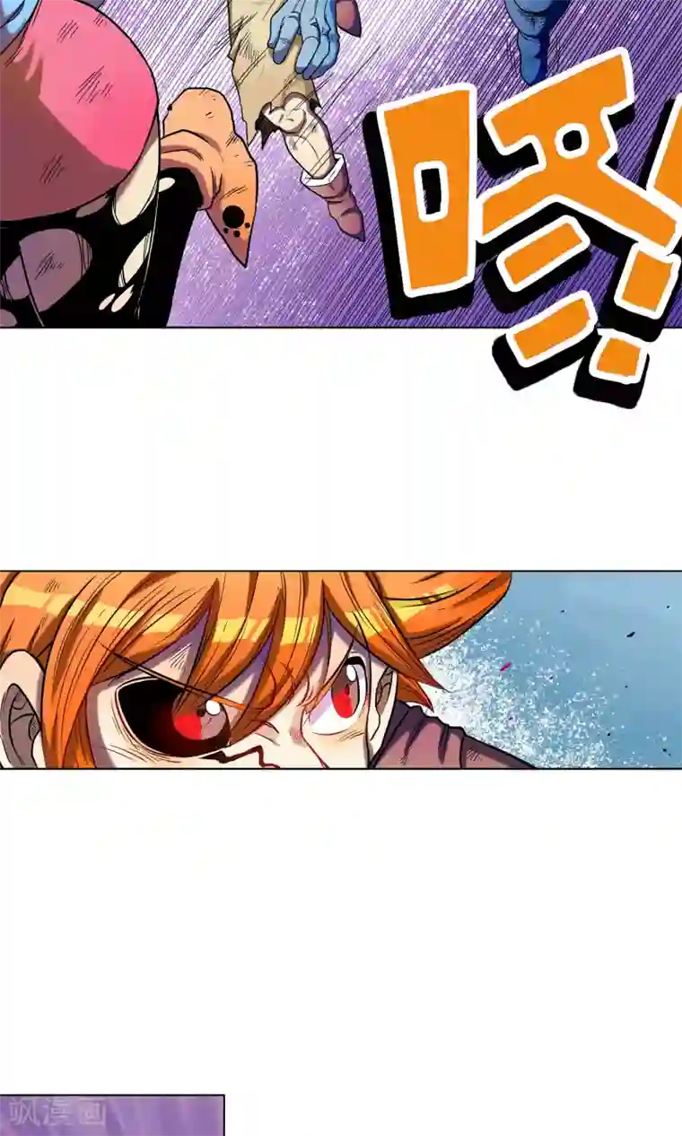 破天传第7话 天神族的敌人