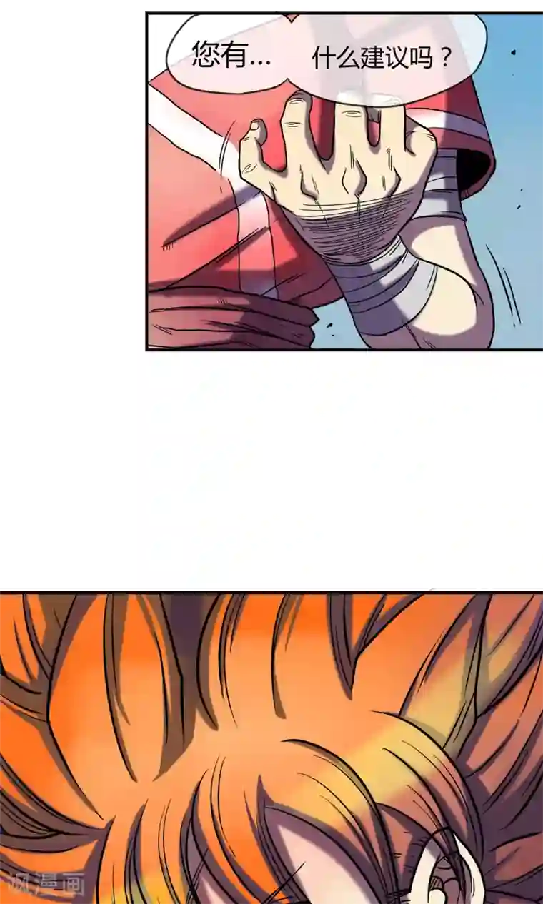 破天传第8话 命运的旅行