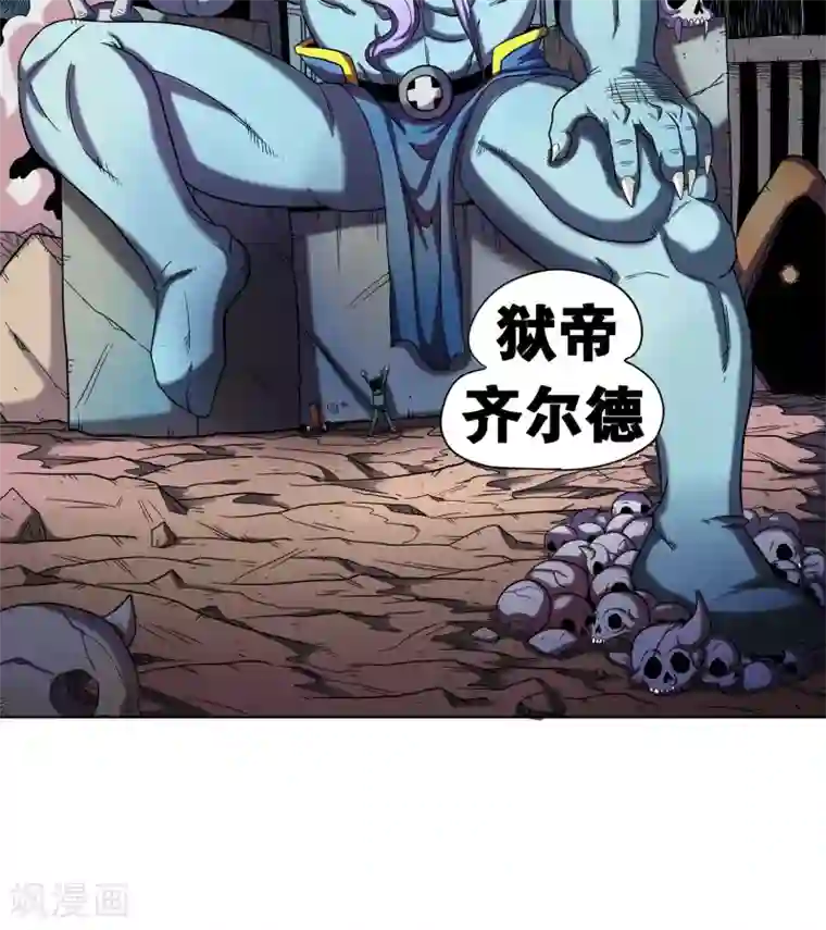 破天传第8话 命运的旅行