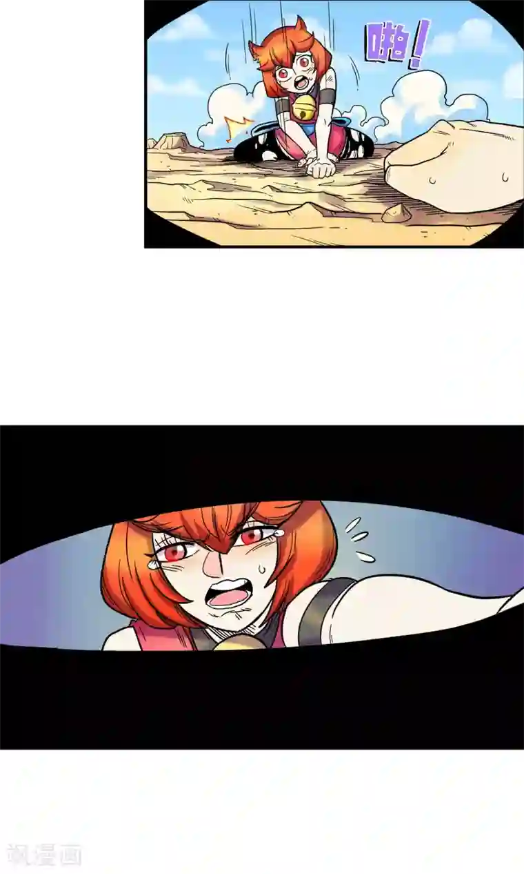 破天传第9话 巴洛特的噩梦